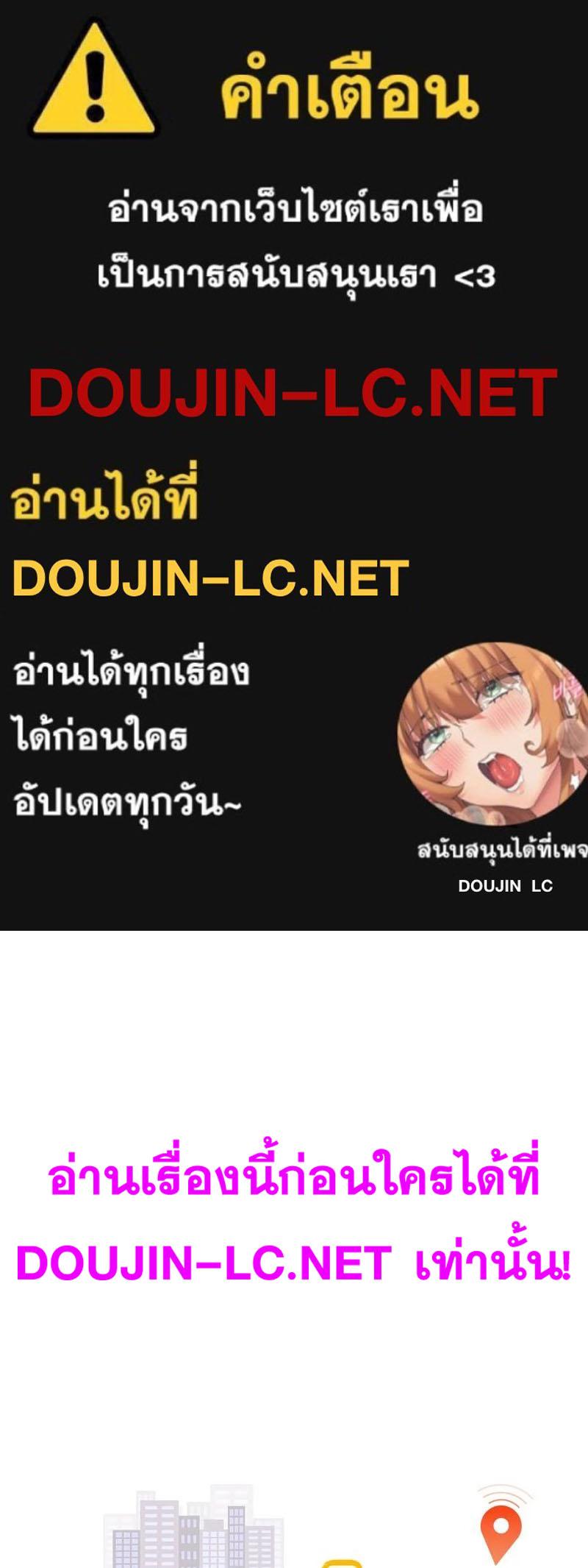 Doujin-Lc- อ่าน โดจิน มังฮวา เกาหลี ญี่ปุ่น จีน แปลไทย taxi ตอนที่ 1 2 3 4 5 6 7 8 9 10 11 12 13 14 ฟรี ไม่มีโฆษณา อ่าน โดจิน Manhwa เกาหลี ญี่ปุ่น จีน เรามีครบ คัดมาให้เน้นๆ โดจิน 18+ รับประกันความฟินโดย  Doujin Lc