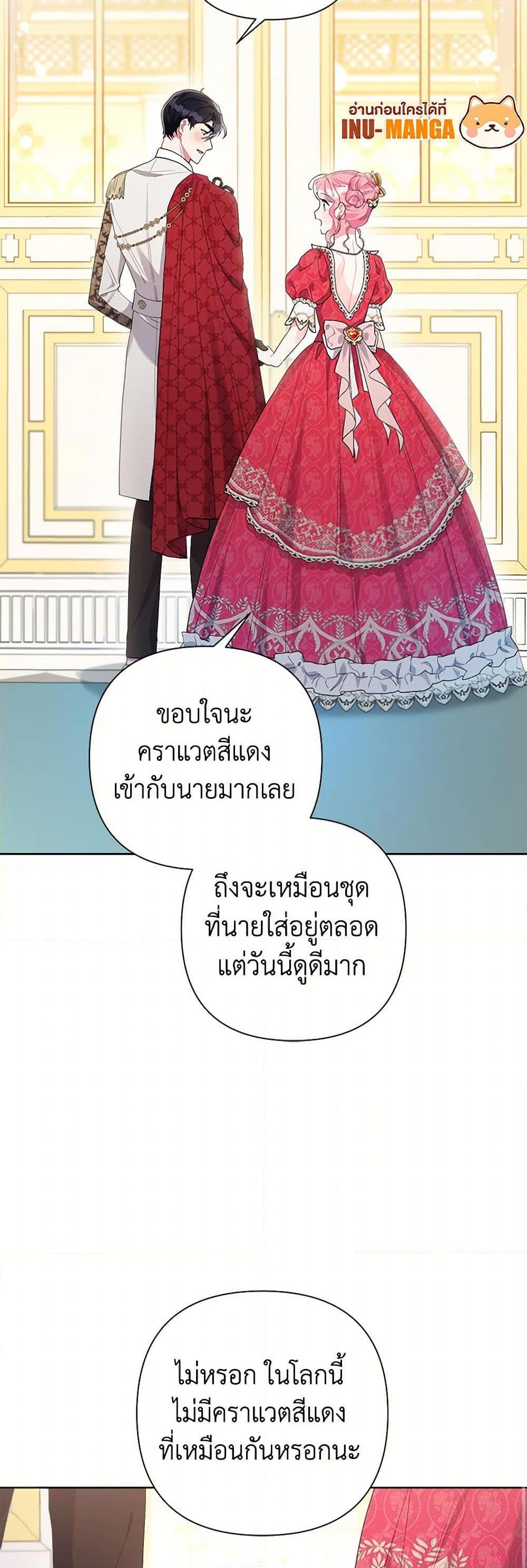 Manga-lc-com อ่านมังงะ อ่านการ์ตูน ออนไลน์ ฟรี The Archvillain’s Daughter-in-Law ตอนที่ 1 2 3 4 5 6 7 8 9 10 11 12 13 14 ฟรี ไม่มีโฆษณา Manga-lc - อ่าน มังงะ อ่าน การ์ตูน ออนไลน์ อ่านมังงะ ฟรี