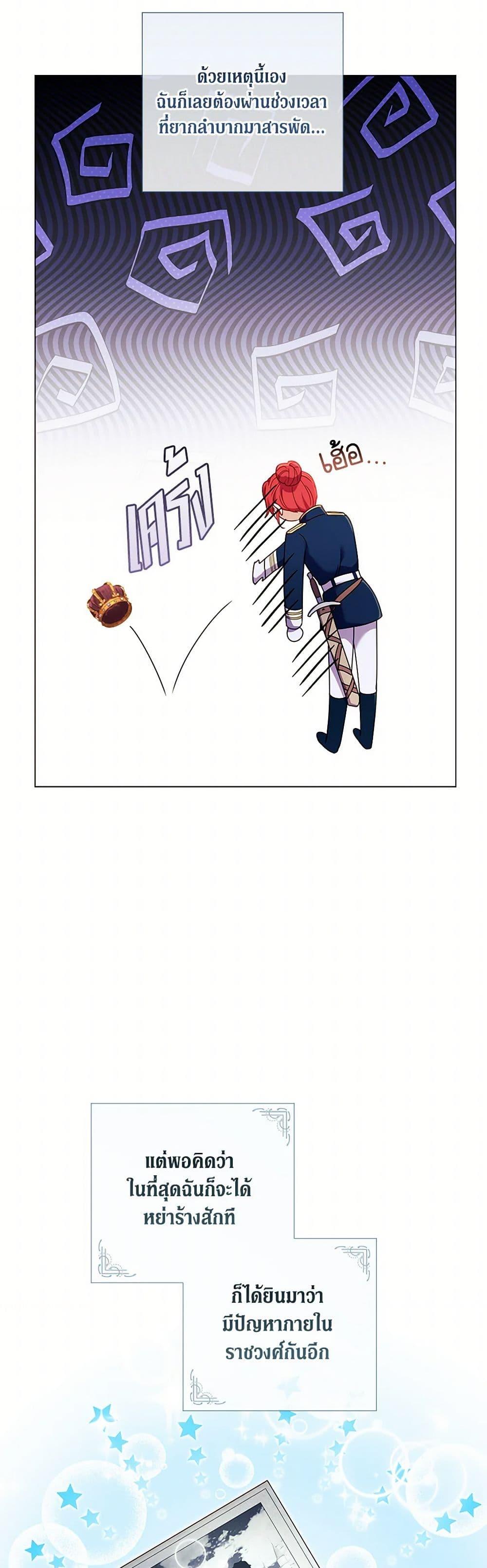 Manga-lc-com อ่านมังงะ อ่านการ์ตูน ออนไลน์ ฟรี Divorcing the Emperor ตอนที่ 1 2 3 4 5 6 7 8 9 10 11 12 13 14 ฟรี ไม่มีโฆษณา Manga-lc - อ่าน มังงะ อ่าน การ์ตูน ออนไลน์ อ่านมังงะ ฟรี