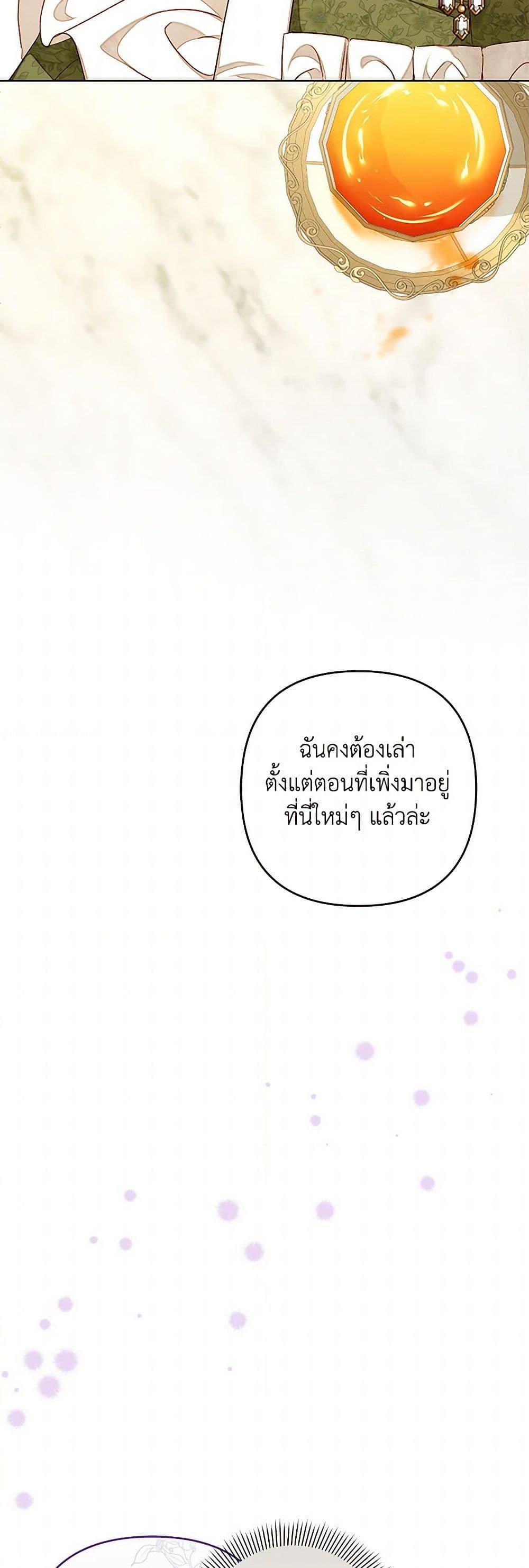 Manga-lc-com อ่านมังงะ อ่านการ์ตูน ออนไลน์ ฟรี The Princess Maid ตอนที่ 1 2 3 4 5 6 7 8 9 10 11 12 13 14 ฟรี ไม่มีโฆษณา Manga-lc - อ่าน มังงะ อ่าน การ์ตูน ออนไลน์ อ่านมังงะ ฟรี