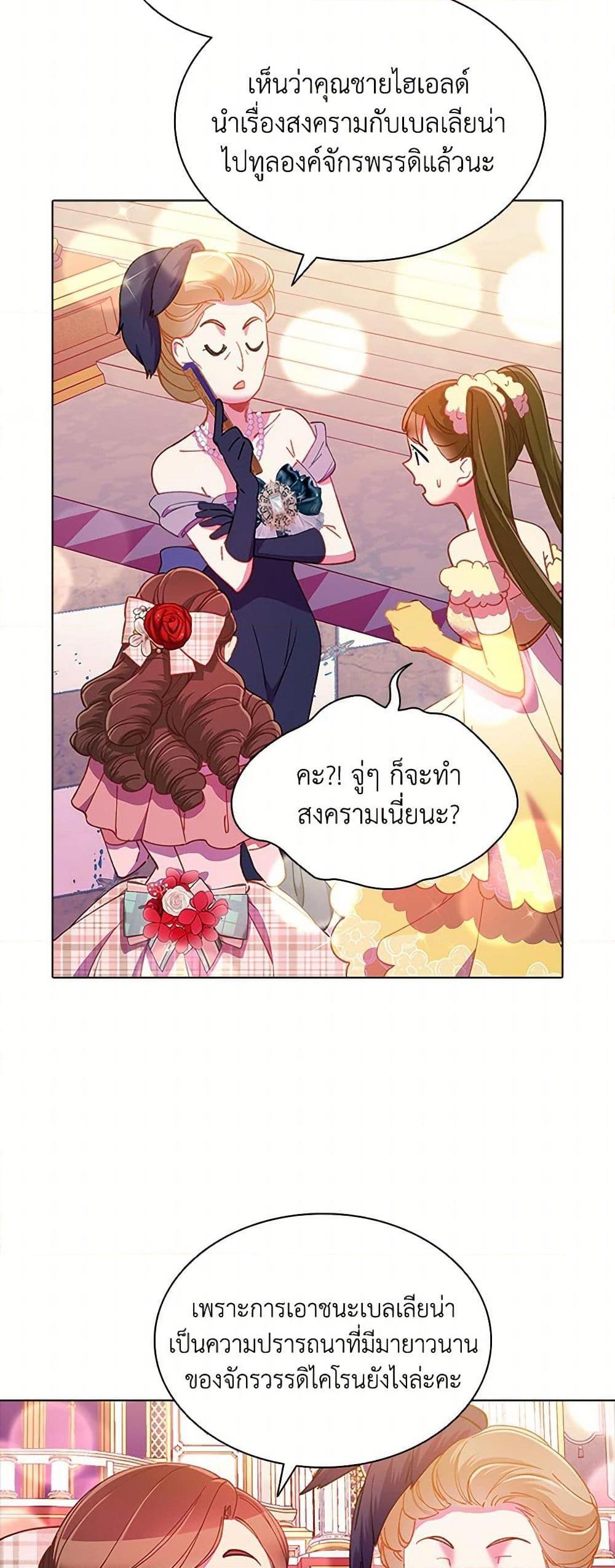 Manga-lc-com อ่านมังงะ อ่านการ์ตูน ออนไลน์ ฟรี The Mighty Extra – One Girl Changes the World ตอนที่ 1 2 3 4 5 6 7 8 9 10 11 12 13 14 ฟรี ไม่มีโฆษณา Manga-lc - อ่าน มังงะ อ่าน การ์ตูน ออนไลน์ อ่านมังงะ ฟรี