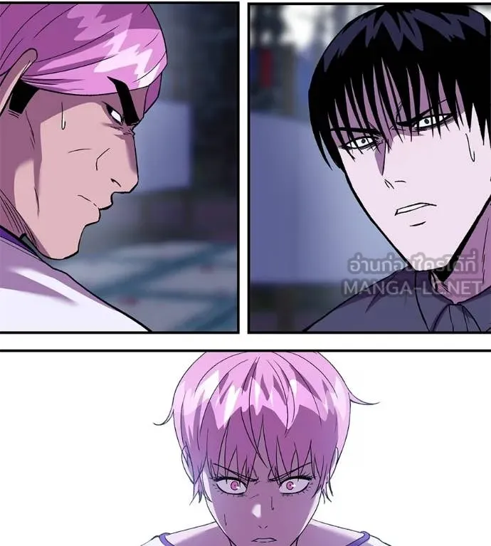 เรียกฉันว่าพระเจ้า ตอนที่ 71 รูปที่ 44