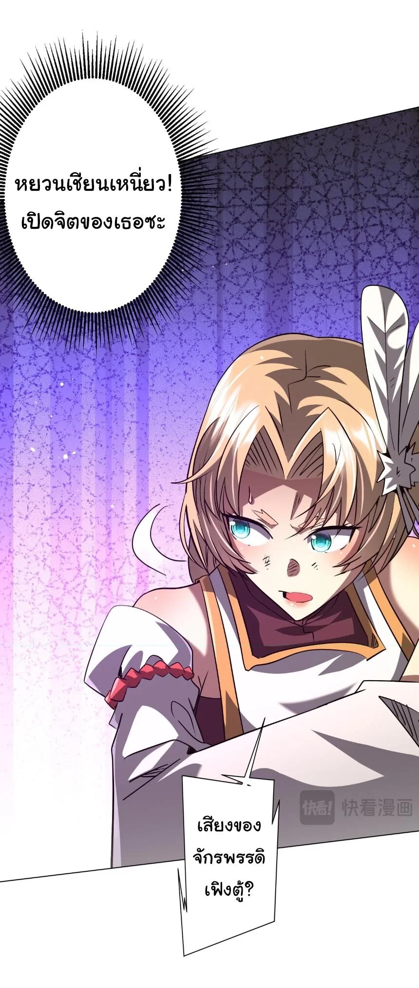 Manga-lc-com อ่านมังงะ อ่านการ์ตูน ออนไลน์ ฟรี Start with Trillions of Coins ตอนที่ 1 2 3 4 5 6 7 8 9 10 11 12 13 14 ฟรี ไม่มีโฆษณา Manga-lc - อ่าน มังงะ อ่าน การ์ตูน ออนไลน์ อ่านมังงะ ฟรี