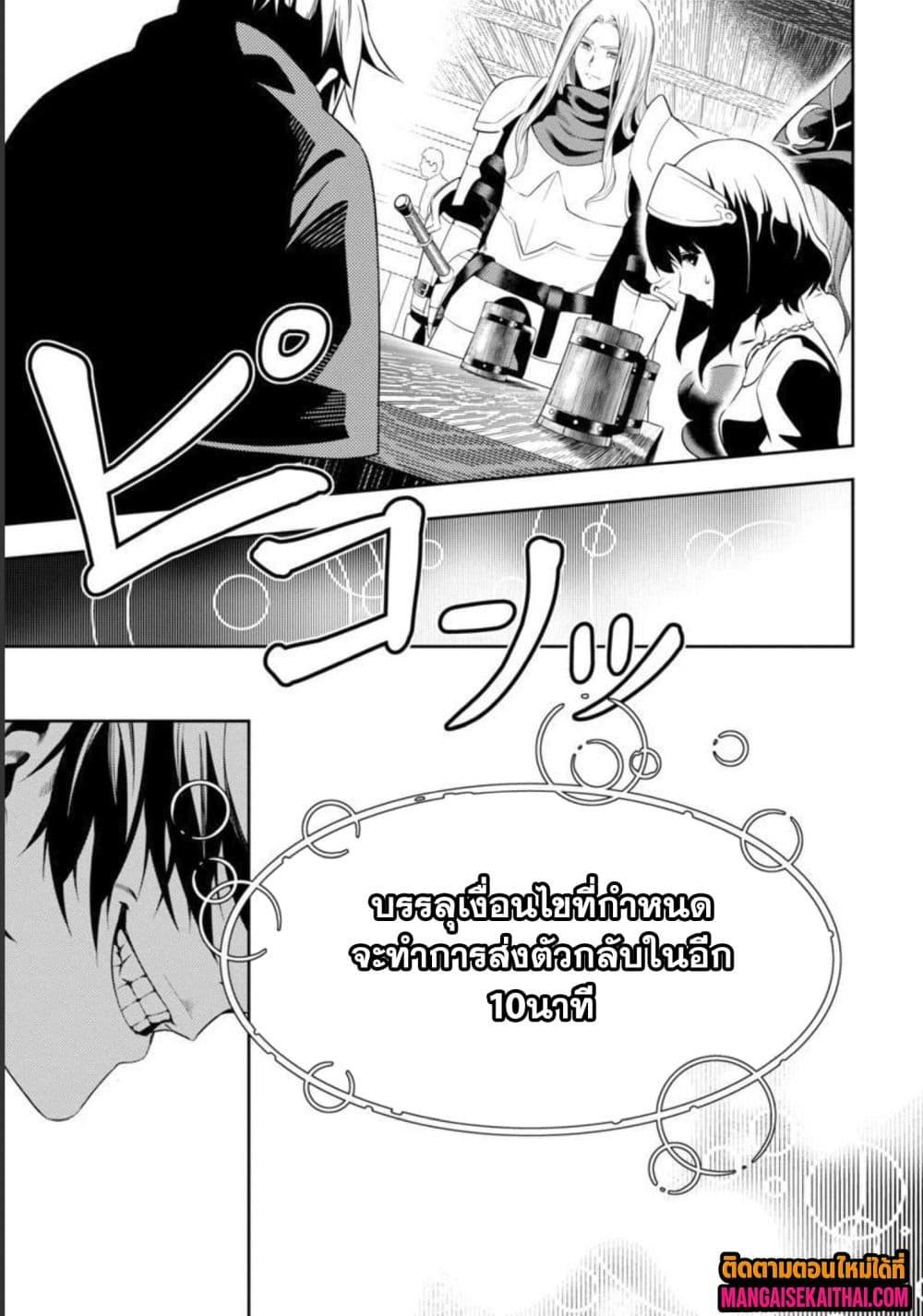 Manga-lc-com อ่านมังงะ อ่านการ์ตูน ออนไลน์ ฟรี Tsuihou Sareru Tabi ni Skill o Te ni Ireta Ore ga, 100 no Isekai de 2-shuume Musou ตอนที่ 1 2 3 4 5 6 7 8 9 10 11 12 13 14 ฟรี ไม่มีโฆษณา Manga-lc - อ่าน มังงะ อ่าน การ์ตูน ออนไลน์ อ่านมังงะ ฟรี