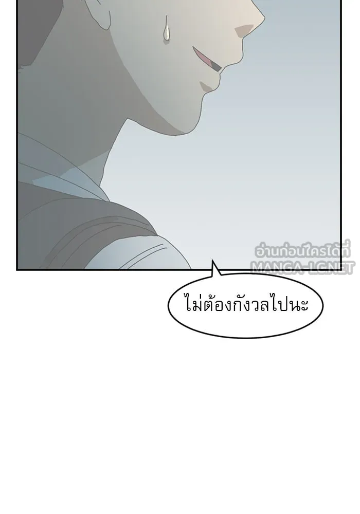 Double Click ตอนที่ 14 รูปที่ 45