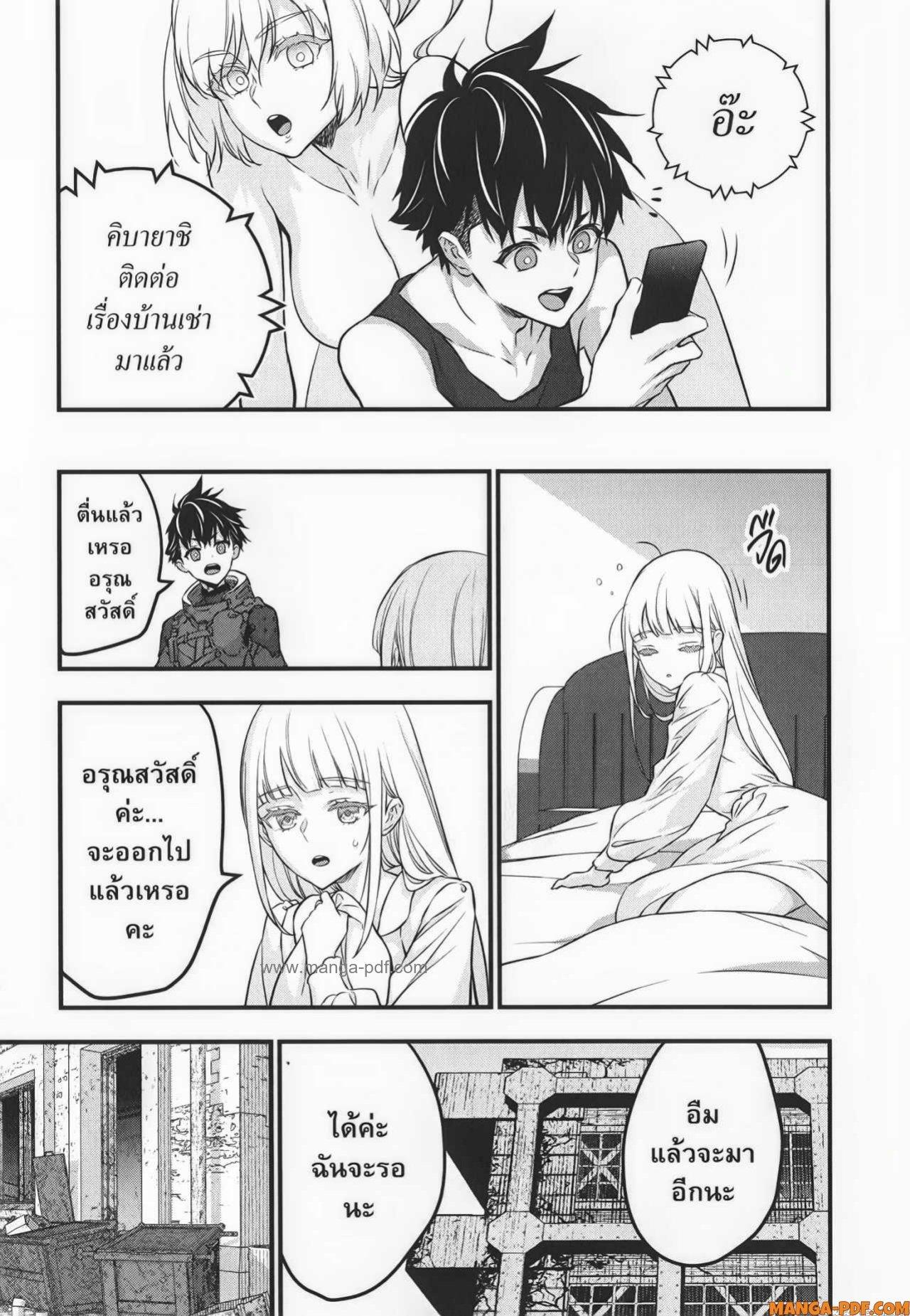 Manga-lc-com อ่านมังงะ อ่านการ์ตูน ออนไลน์ ฟรี Rebuild World ตอนที่ 1 2 3 4 5 6 7 8 9 10 11 12 13 14 ฟรี ไม่มีโฆษณา Manga-lc - อ่าน มังงะ อ่าน การ์ตูน ออนไลน์ อ่านมังงะ ฟรี