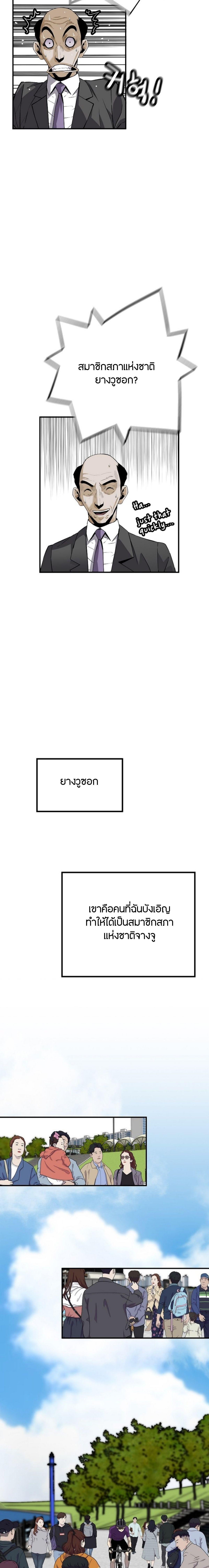 Manga-lc-com อ่านมังงะ อ่านการ์ตูน ออนไลน์ ฟรี Return of the Legend ตอนที่ 1 2 3 4 5 6 7 8 9 10 11 12 13 14 ฟรี ไม่มีโฆษณา Manga-lc - อ่าน มังงะ อ่าน การ์ตูน ออนไลน์ อ่านมังงะ ฟรี