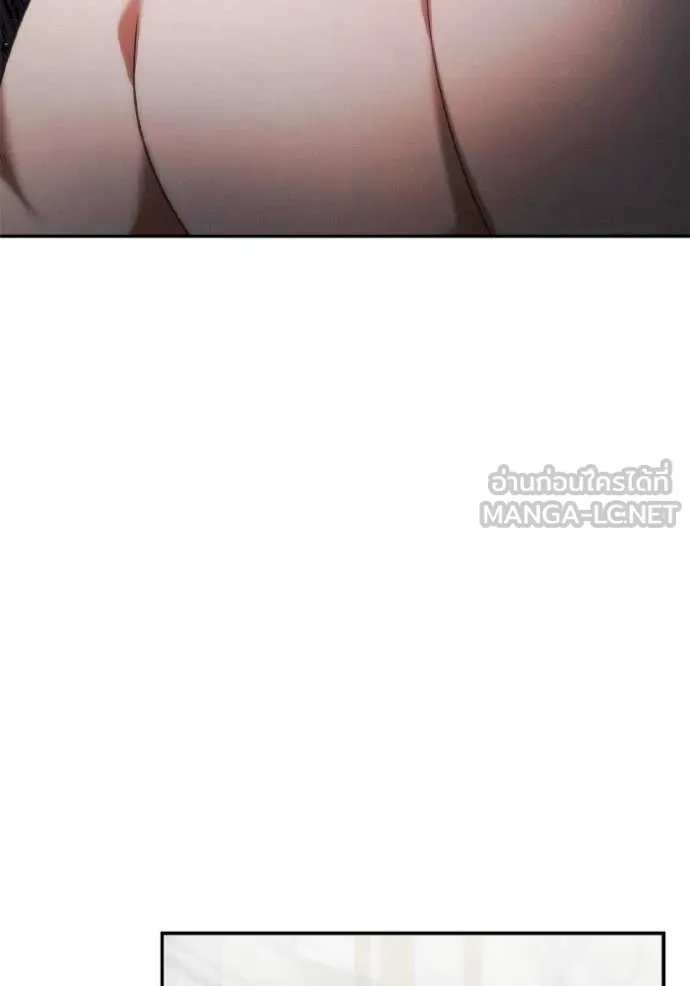 ชาตินี้น้องขอ ตอนที่ 156 รูปที่ 16