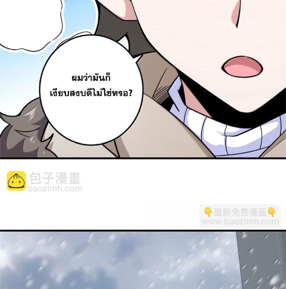 Manga-lc-com อ่านมังงะ อ่านการ์ตูน ออนไลน์ ฟรี Release That Witch ตอนที่ 1 2 3 4 5 6 7 8 9 10 11 12 13 14 ฟรี ไม่มีโฆษณา Manga-lc - อ่าน มังงะ อ่าน การ์ตูน ออนไลน์ อ่านมังงะ ฟรี