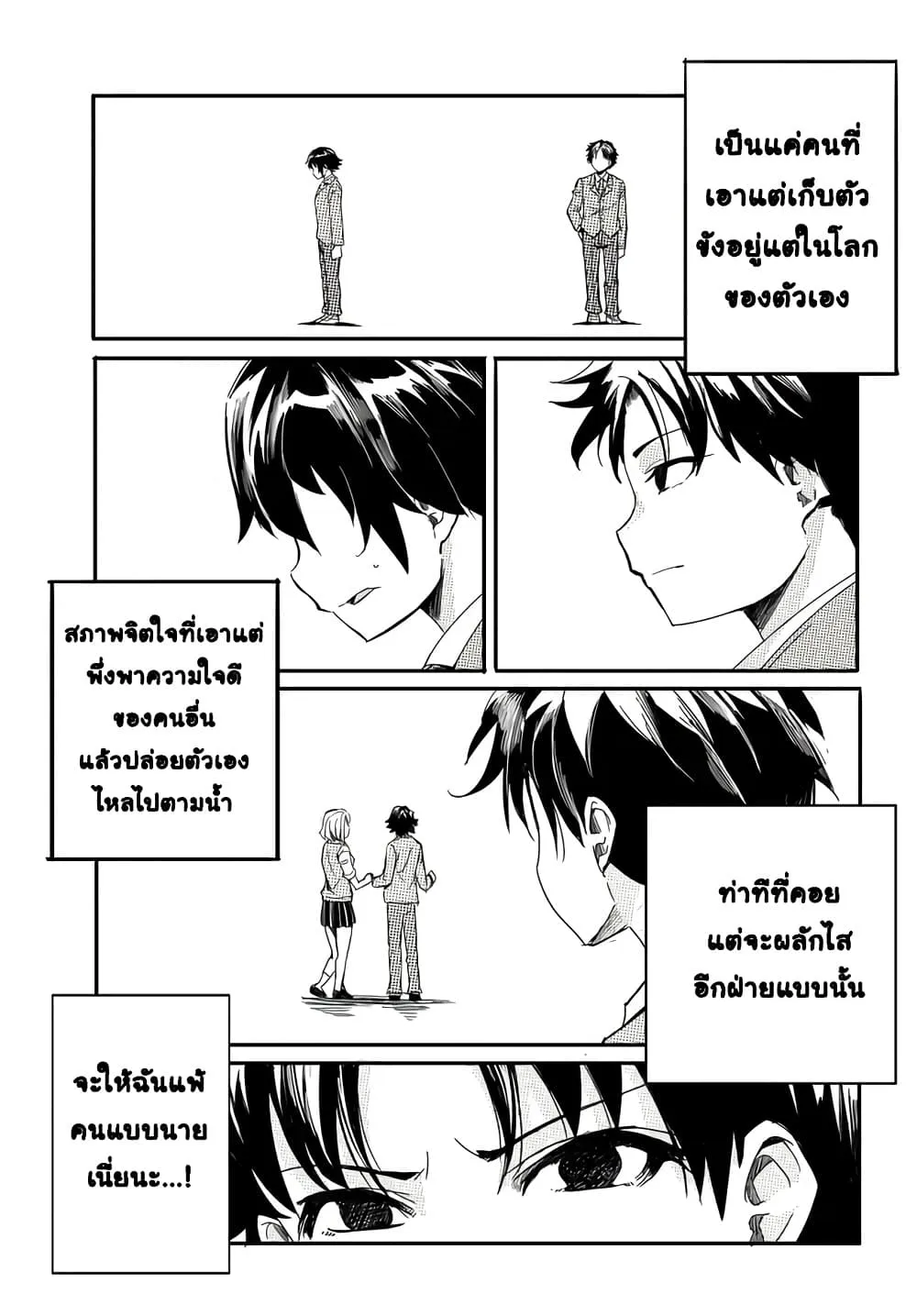 Manga-lc-com อ่านมังงะ อ่านการ์ตูน ออนไลน์ ฟรี Aru Hi Totsuzen Gal no Iinazuke ga Dekita ตอนที่ 1 2 3 4 5 6 7 8 9 10 11 12 13 14 ฟรี ไม่มีโฆษณา Manga-lc - อ่าน มังงะ อ่าน การ์ตูน ออนไลน์ อ่านมังงะ ฟรี