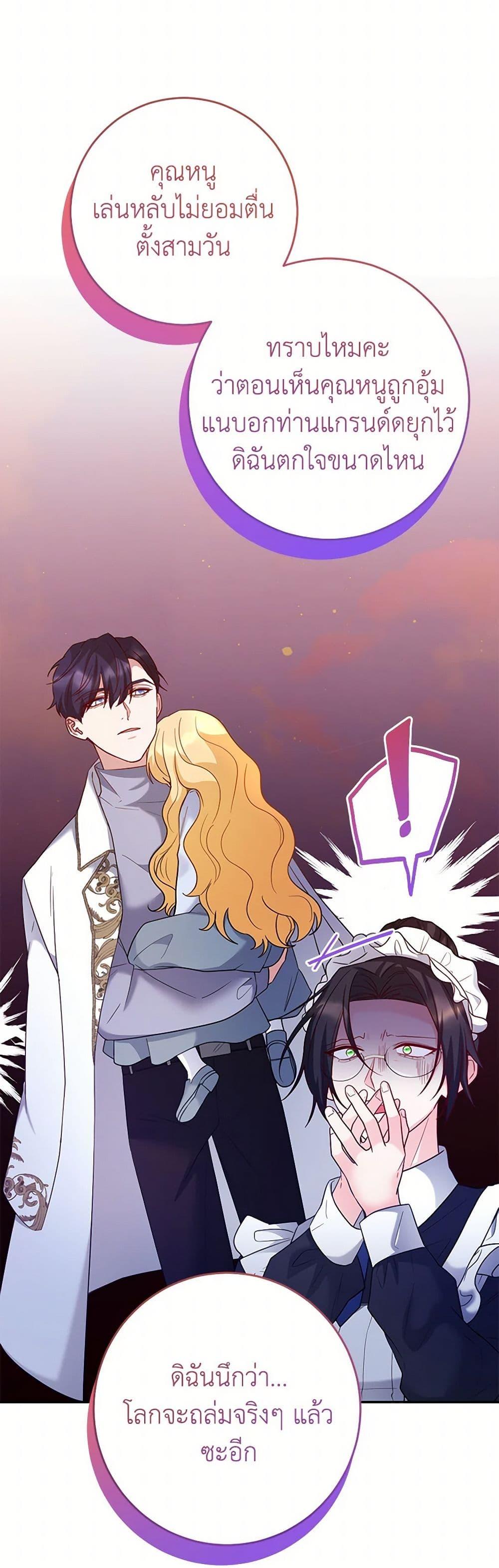 Manga-lc-com อ่านมังงะ อ่านการ์ตูน ออนไลน์ ฟรี Saved by Crazy Stepfather! ตอนที่ 1 2 3 4 5 6 7 8 9 10 11 12 13 14 ฟรี ไม่มีโฆษณา Manga-lc - อ่าน มังงะ อ่าน การ์ตูน ออนไลน์ อ่านมังงะ ฟรี