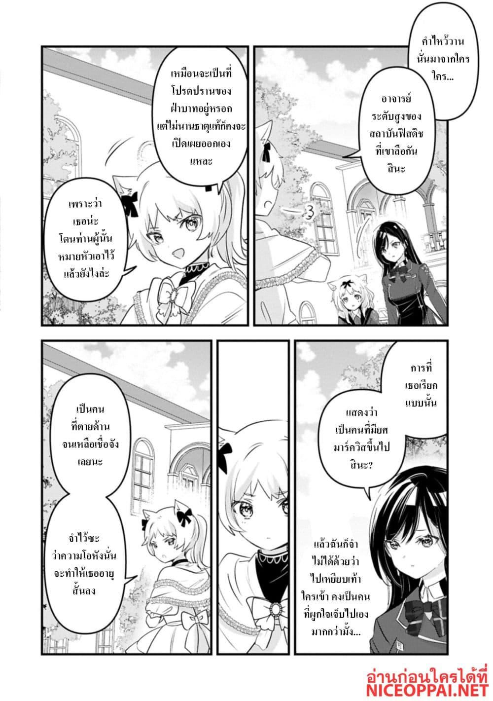 Manga-lc-com อ่านมังงะ อ่านการ์ตูน ออนไลน์ ฟรี I Was Transferred to Another World and Became a Teacher, but I’m Feared as a Witch Aoi-Sensei’s Academy Struggle Log ตอนที่ 1 2 3 4 5 6 7 8 9 10 11 12 13 14 ฟรี ไม่มีโฆษณา Manga-lc - อ่าน มังงะ อ่าน การ์ตูน ออนไลน์ อ่านมังงะ ฟรี