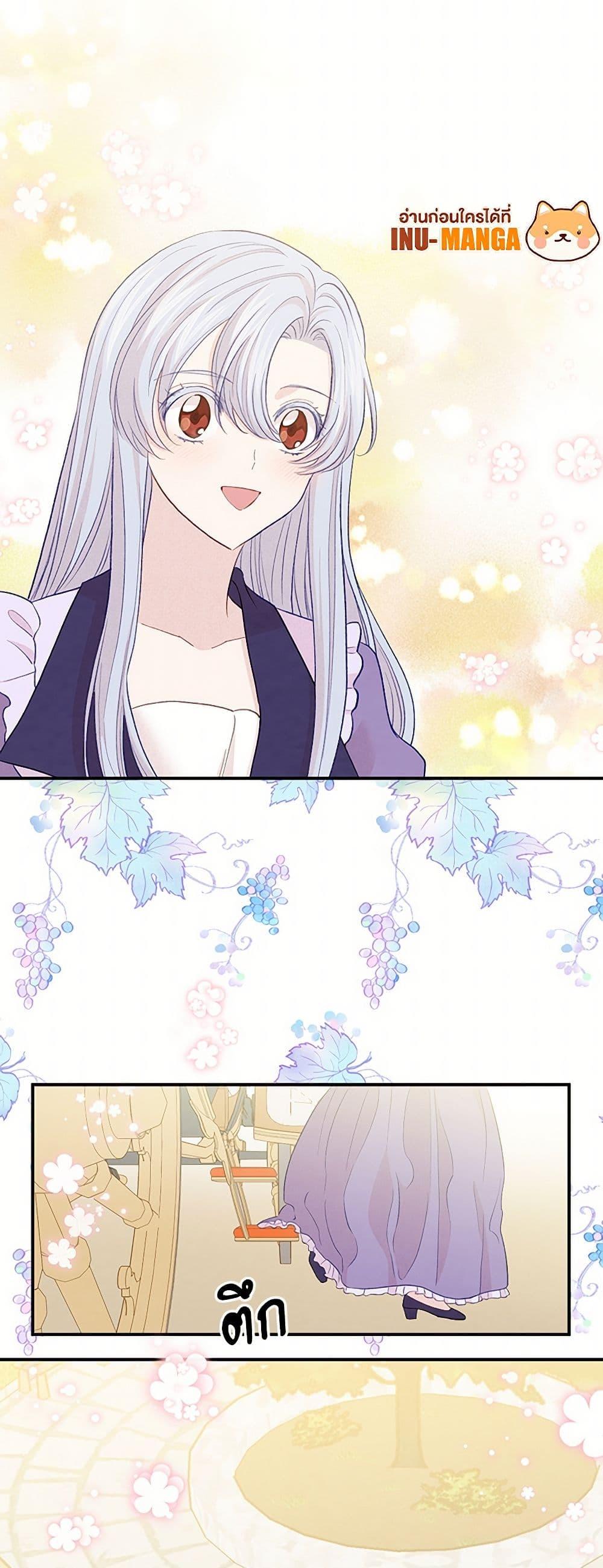 Manga-lc-com อ่านมังงะ อ่านการ์ตูน ออนไลน์ ฟรี Iris – The Lady and Her Smartphone ตอนที่ 1 2 3 4 5 6 7 8 9 10 11 12 13 14 ฟรี ไม่มีโฆษณา Manga-lc - อ่าน มังงะ อ่าน การ์ตูน ออนไลน์ อ่านมังงะ ฟรี