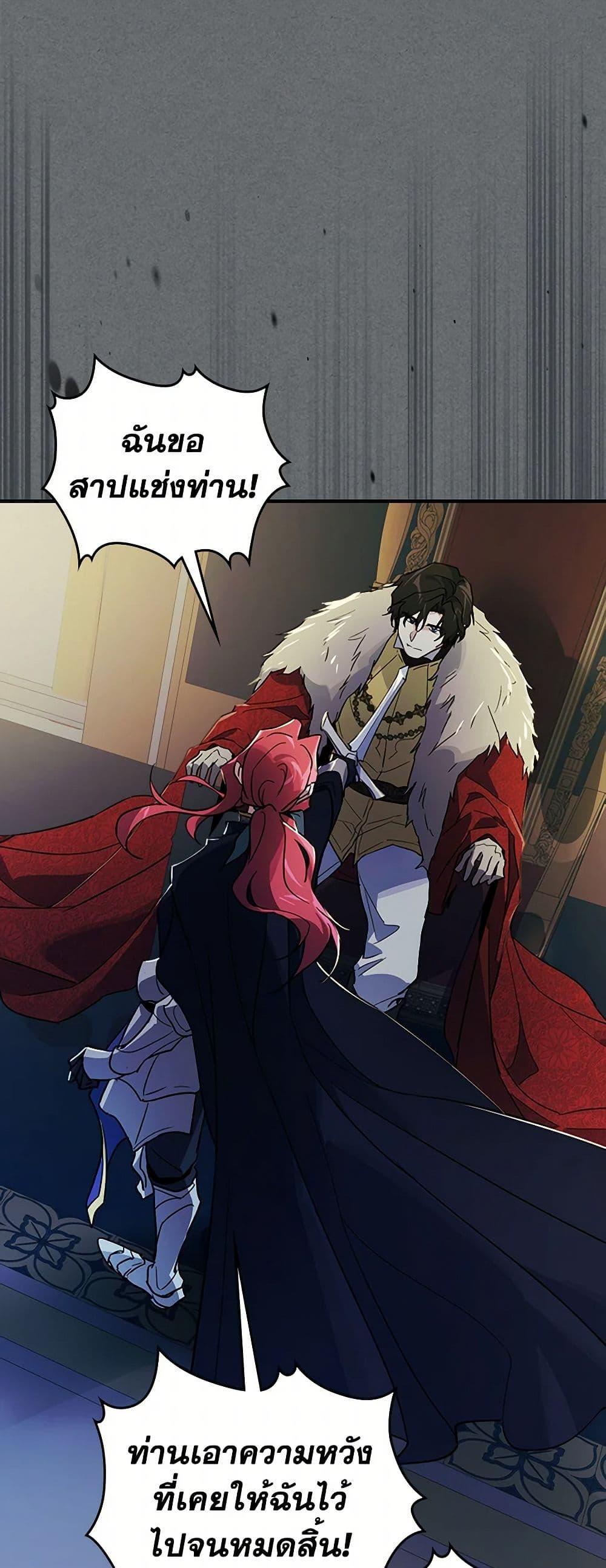 Manga-lc-com อ่านมังงะ อ่านการ์ตูน ออนไลน์ ฟรี The Lady and the Beast ตอนที่ 1 2 3 4 5 6 7 8 9 10 11 12 13 14 ฟรี ไม่มีโฆษณา Manga-lc - อ่าน มังงะ อ่าน การ์ตูน ออนไลน์ อ่านมังงะ ฟรี