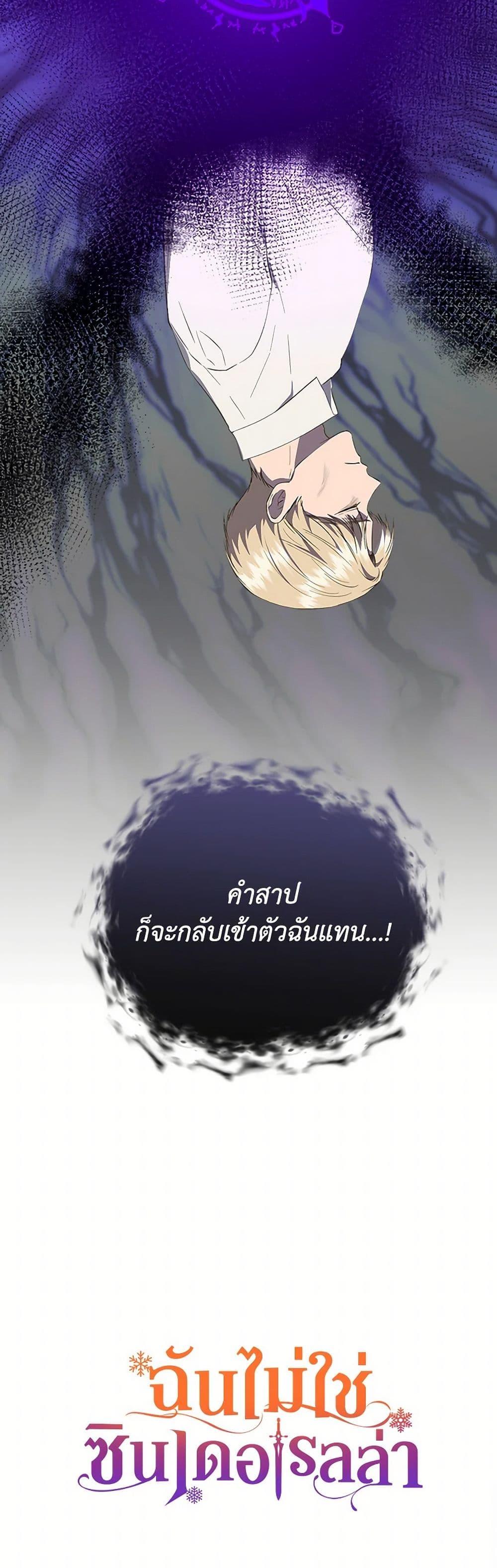 Manga-lc-com อ่านมังงะ อ่านการ์ตูน ออนไลน์ ฟรี I Wasn’t the Cinderella ตอนที่ 1 2 3 4 5 6 7 8 9 10 11 12 13 14 ฟรี ไม่มีโฆษณา Manga-lc - อ่าน มังงะ อ่าน การ์ตูน ออนไลน์ อ่านมังงะ ฟรี