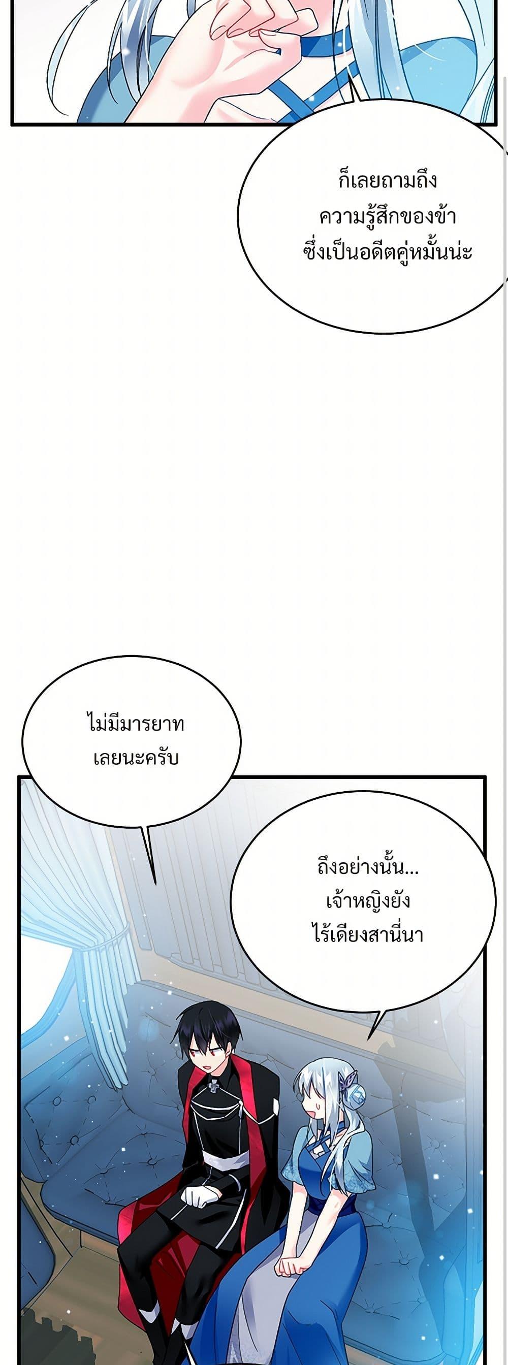 Manga-lc-com อ่านมังงะ อ่านการ์ตูน ออนไลน์ ฟรี The Lady’s Butler ตอนที่ 1 2 3 4 5 6 7 8 9 10 11 12 13 14 ฟรี ไม่มีโฆษณา Manga-lc - อ่าน มังงะ อ่าน การ์ตูน ออนไลน์ อ่านมังงะ ฟรี