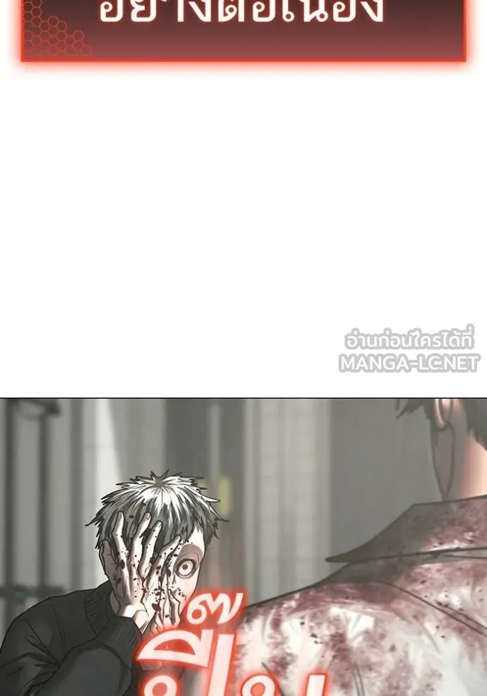 reality ตอนที่ 188 รูปที่ 168