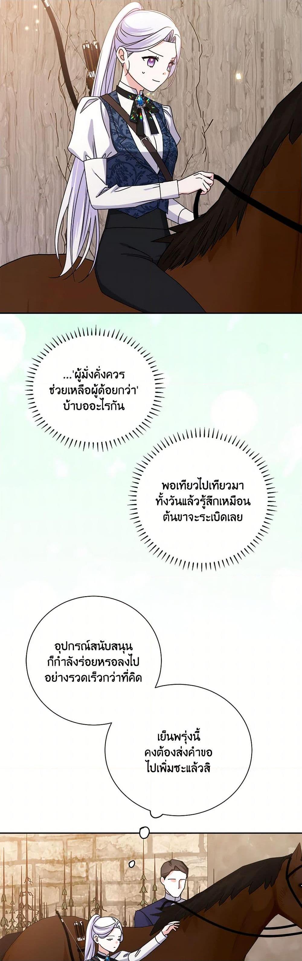 Manga-lc-com อ่านมังงะ อ่านการ์ตูน ออนไลน์ ฟรี All About the Duke ตอนที่ 1 2 3 4 5 6 7 8 9 10 11 12 13 14 ฟรี ไม่มีโฆษณา Manga-lc - อ่าน มังงะ อ่าน การ์ตูน ออนไลน์ อ่านมังงะ ฟรี