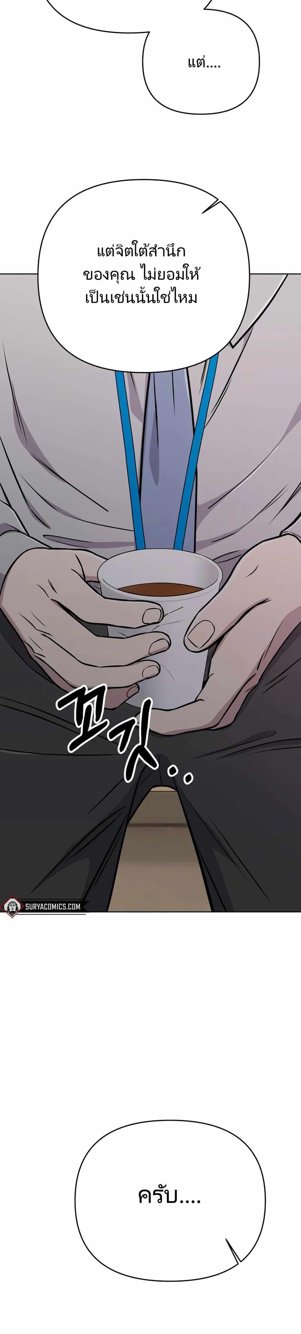 Manga-lc-com อ่านมังงะ อ่านการ์ตูน ออนไลน์ ฟรี New Employee Kim Chul-Soo ตอนที่ 1 2 3 4 5 6 7 8 9 10 11 12 13 14 ฟรี ไม่มีโฆษณา Manga-lc - อ่าน มังงะ อ่าน การ์ตูน ออนไลน์ อ่านมังงะ ฟรี