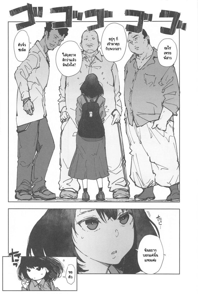 Doujin-Lc- อ่าน โดจิน มังฮวา เกาหลี ญี่ปุ่น จีน แปลไทย น้องถุงยาง (C104) [Arakureta Monotachi (Arakure)] Ippai Tsukatta Musubu-san (Asoko de Hataraku Musubu-san) ตอนที่ 1 2 3 4 5 6 7 8 9 10 11 12 13 14 ฟรี ไม่มีโฆษณา อ่าน โดจิน Manhwa เกาหลี ญี่ปุ่น จีน เรามีครบ คัดมาให้เน้นๆ โดจิน 18+ รับประกันความฟินโดย  Doujin Lc