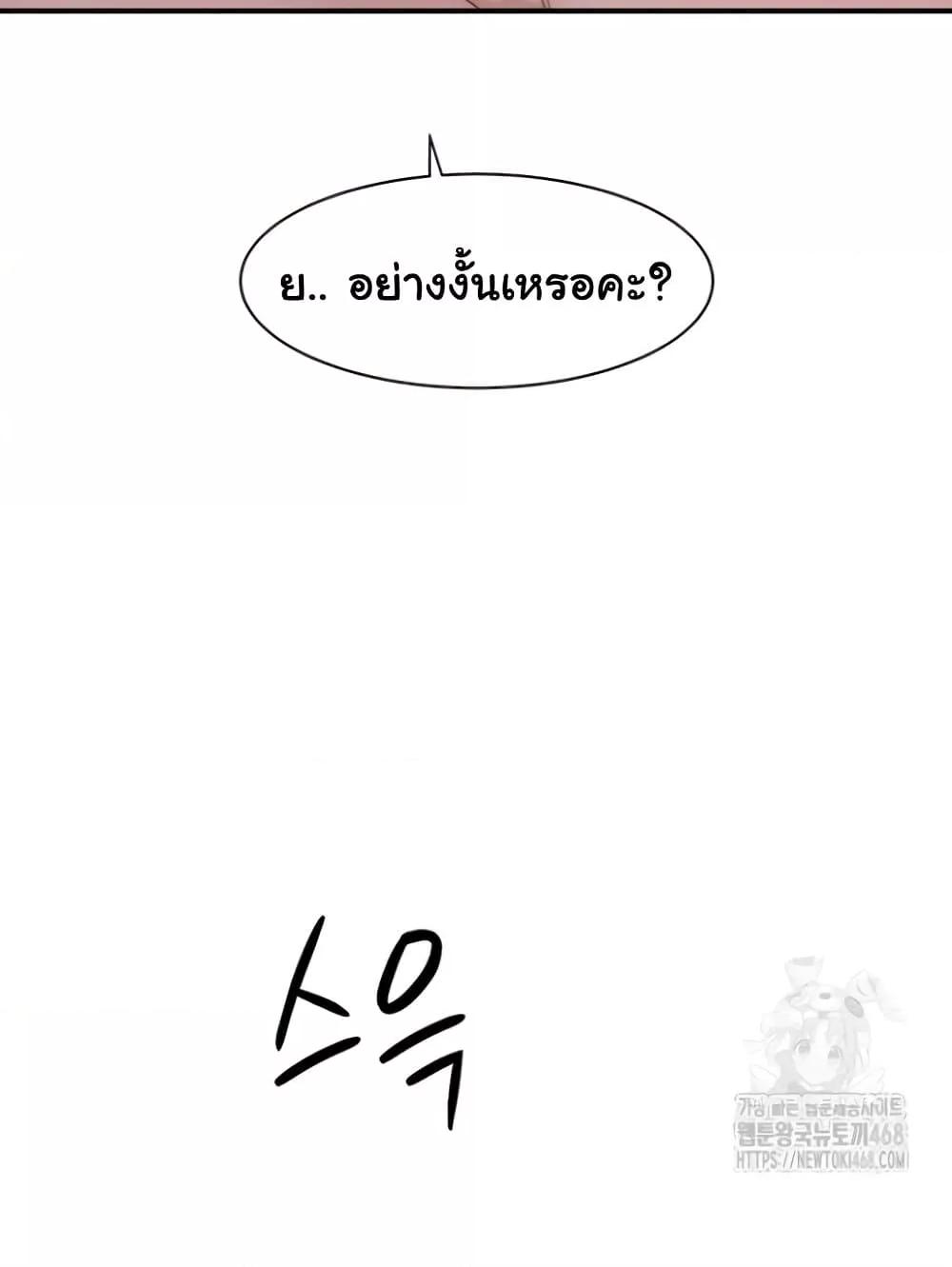 Doujin-Lc- อ่าน โดจิน มังฮวา เกาหลี ญี่ปุ่น จีน แปลไทย Addicted to My Stepmom ตอนที่ 1 2 3 4 5 6 7 8 9 10 11 12 13 14 ฟรี ไม่มีโฆษณา อ่าน โดจิน Manhwa เกาหลี ญี่ปุ่น จีน เรามีครบ คัดมาให้เน้นๆ โดจิน 18+ รับประกันความฟินโดย  Doujin Lc