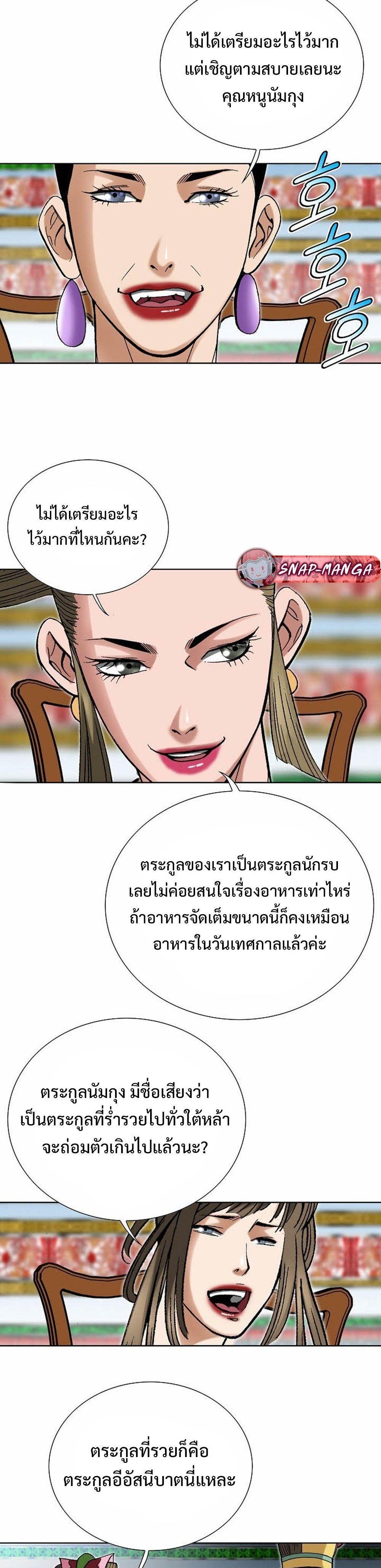 Manga-lc-com อ่านมังงะ อ่านการ์ตูน ออนไลน์ ฟรี Biography of a Novice Warrior ตอนที่ 1 2 3 4 5 6 7 8 9 10 11 12 13 14 ฟรี ไม่มีโฆษณา Manga-lc - อ่าน มังงะ อ่าน การ์ตูน ออนไลน์ อ่านมังงะ ฟรี