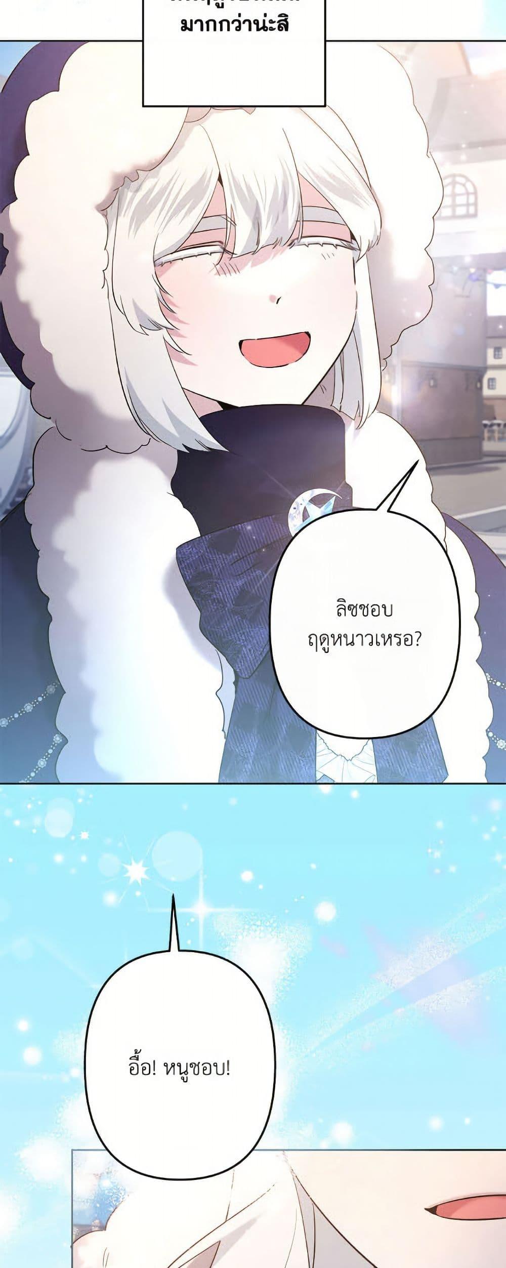 Manga-lc-com อ่านมังงะ อ่านการ์ตูน ออนไลน์ ฟรี I Need to Raise My Sister Right ตอนที่ 1 2 3 4 5 6 7 8 9 10 11 12 13 14 ฟรี ไม่มีโฆษณา Manga-lc - อ่าน มังงะ อ่าน การ์ตูน ออนไลน์ อ่านมังงะ ฟรี