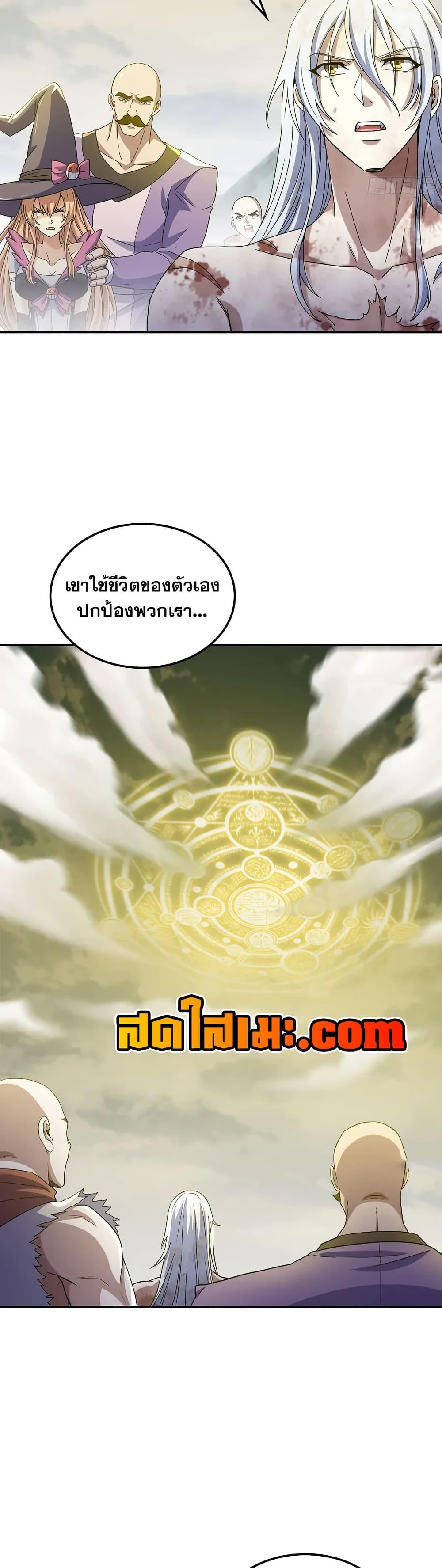 Manga-lc-com อ่านมังงะ อ่านการ์ตูน ออนไลน์ ฟรี My Wife is a Demon Queen ตอนที่ 1 2 3 4 5 6 7 8 9 10 11 12 13 14 ฟรี ไม่มีโฆษณา Manga-lc - อ่าน มังงะ อ่าน การ์ตูน ออนไลน์ อ่านมังงะ ฟรี