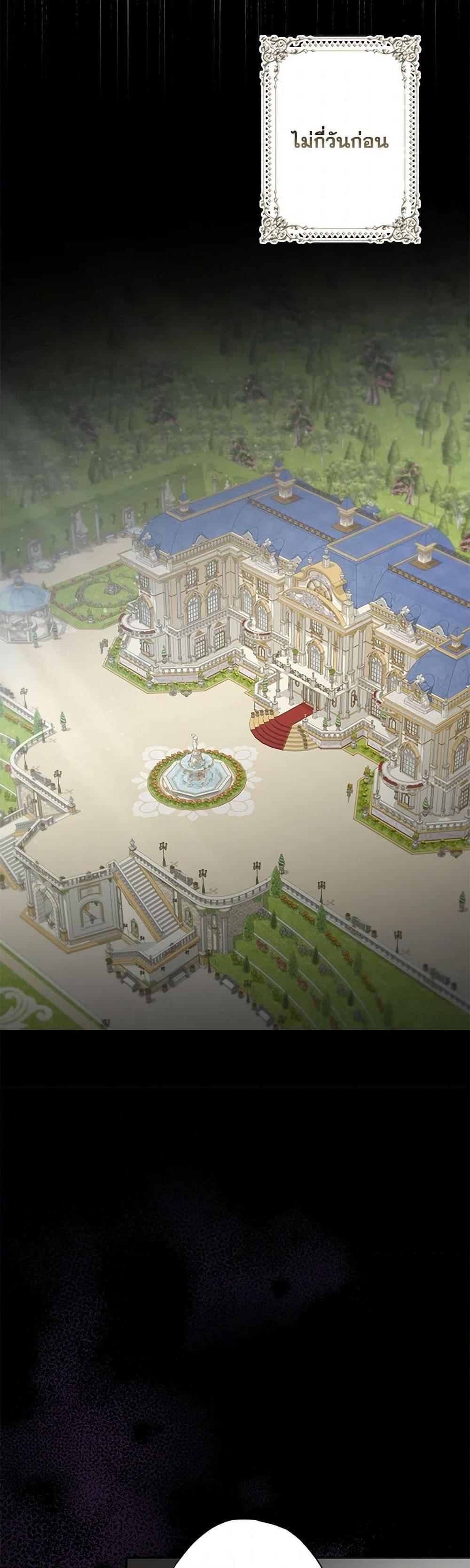 Manga-lc-com อ่านมังงะ อ่านการ์ตูน ออนไลน์ ฟรี The Villain’s Young Backer ตอนที่ 1 2 3 4 5 6 7 8 9 10 11 12 13 14 ฟรี ไม่มีโฆษณา Manga-lc - อ่าน มังงะ อ่าน การ์ตูน ออนไลน์ อ่านมังงะ ฟรี