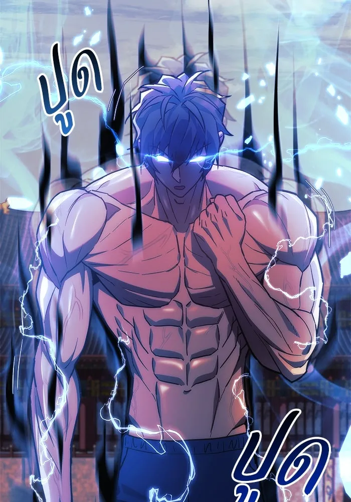 สัปดาห์นี้งดอัปตอนใหม่ ตอนที่ 73 รูปที่ 5