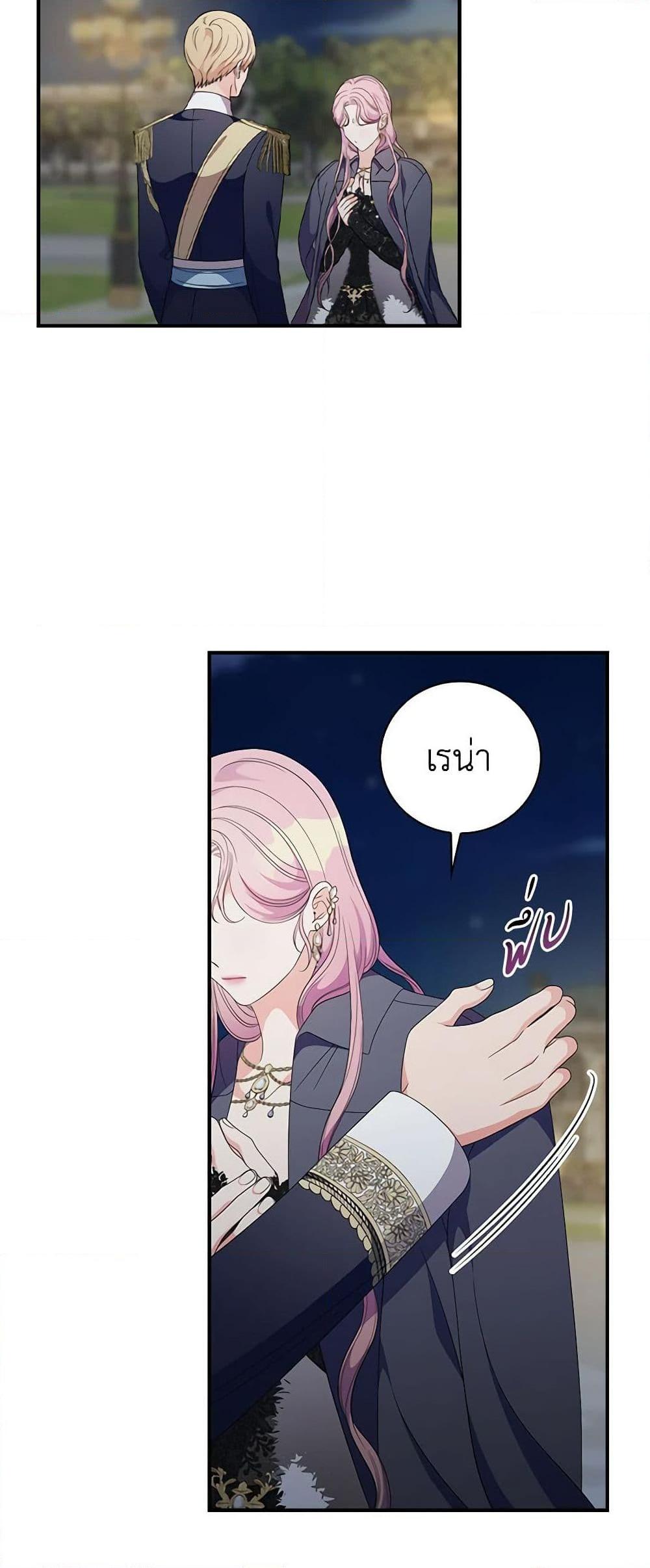 Manga-lc-com อ่านมังงะ อ่านการ์ตูน ออนไลน์ ฟรี Duchess in the Glass House ตอนที่ 1 2 3 4 5 6 7 8 9 10 11 12 13 14 ฟรี ไม่มีโฆษณา Manga-lc - อ่าน มังงะ อ่าน การ์ตูน ออนไลน์ อ่านมังงะ ฟรี