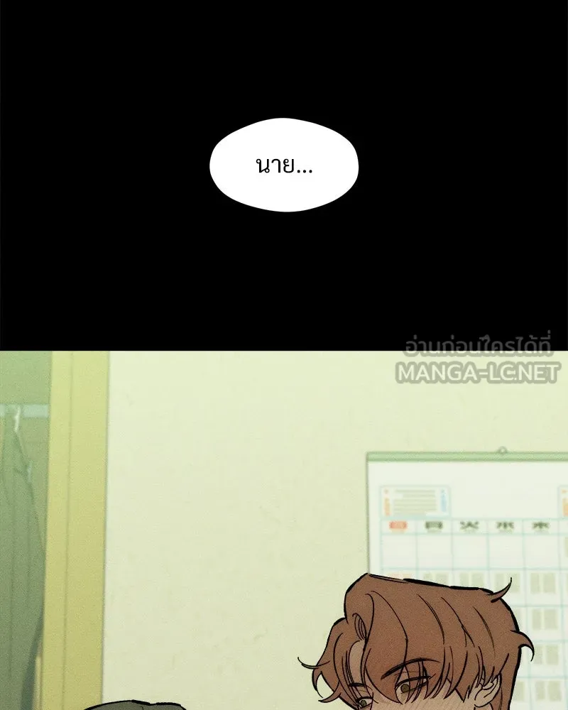 บุปผารุ่มราคะ ตอนที่ 42 รูปที่ 48