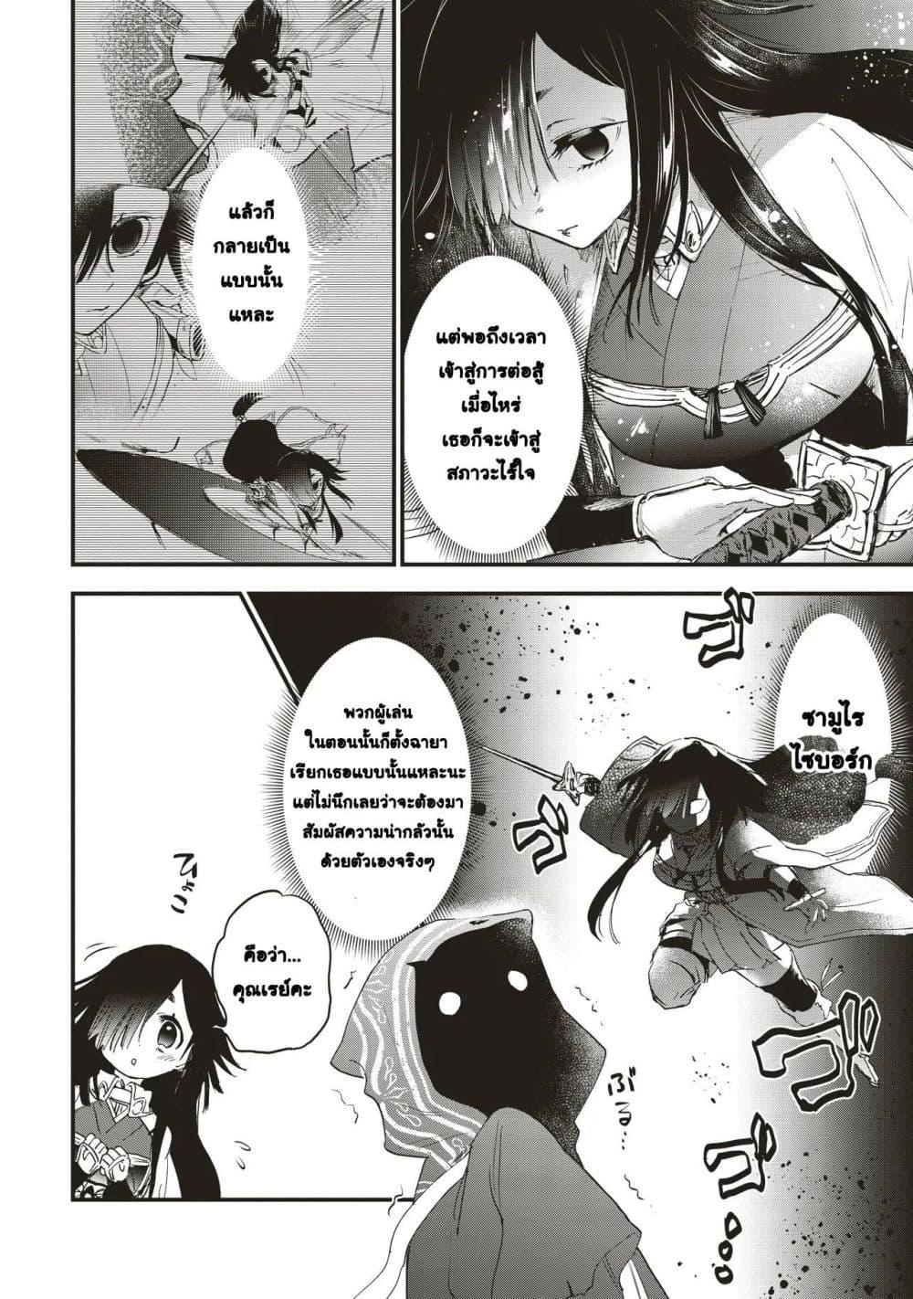 Manga-lc-com อ่านมังงะ อ่านการ์ตูน ออนไลน์ ฟรี Game Sekai de Mamono ni Tensei shiteshimatta Ore, Zense de Oshi datta Heroine wo Hirotteshimau ตอนที่ 1 2 3 4 5 6 7 8 9 10 11 12 13 14 ฟรี ไม่มีโฆษณา Manga-lc - อ่าน มังงะ อ่าน การ์ตูน ออนไลน์ อ่านมังงะ ฟรี