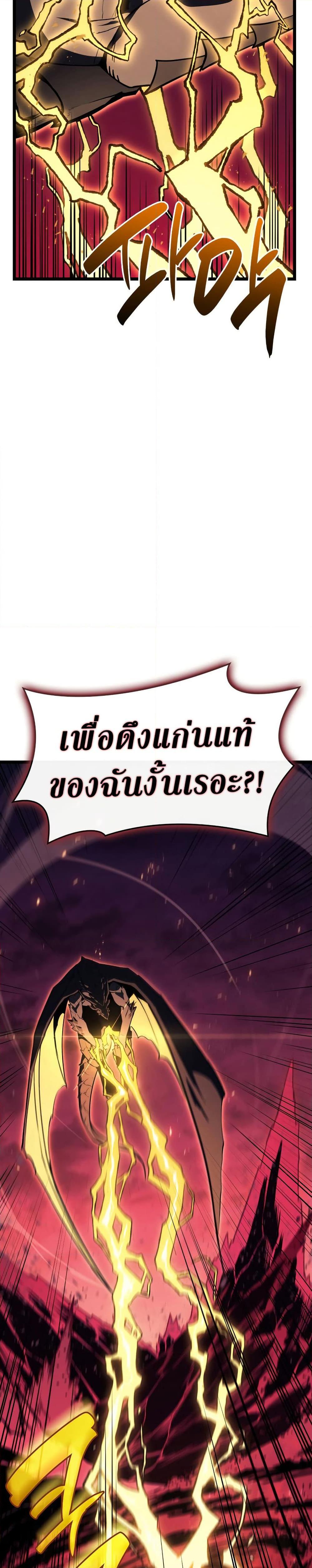 Manga-lc-com อ่านมังงะ อ่านการ์ตูน ออนไลน์ ฟรี The Return of The Disaster-Class Hero ตอนที่ 1 2 3 4 5 6 7 8 9 10 11 12 13 14 ฟรี ไม่มีโฆษณา Manga-lc - อ่าน มังงะ อ่าน การ์ตูน ออนไลน์ อ่านมังงะ ฟรี