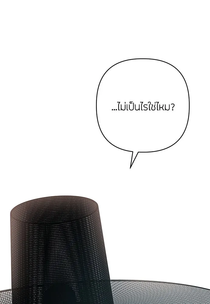 ความลับของสาวร่างทรง ตอนที่ 29 รูปที่ 64