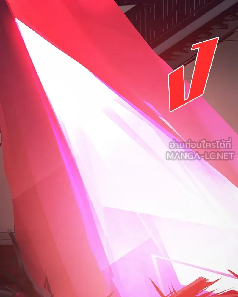 Player ตอนที่ 78 รูปที่ 147