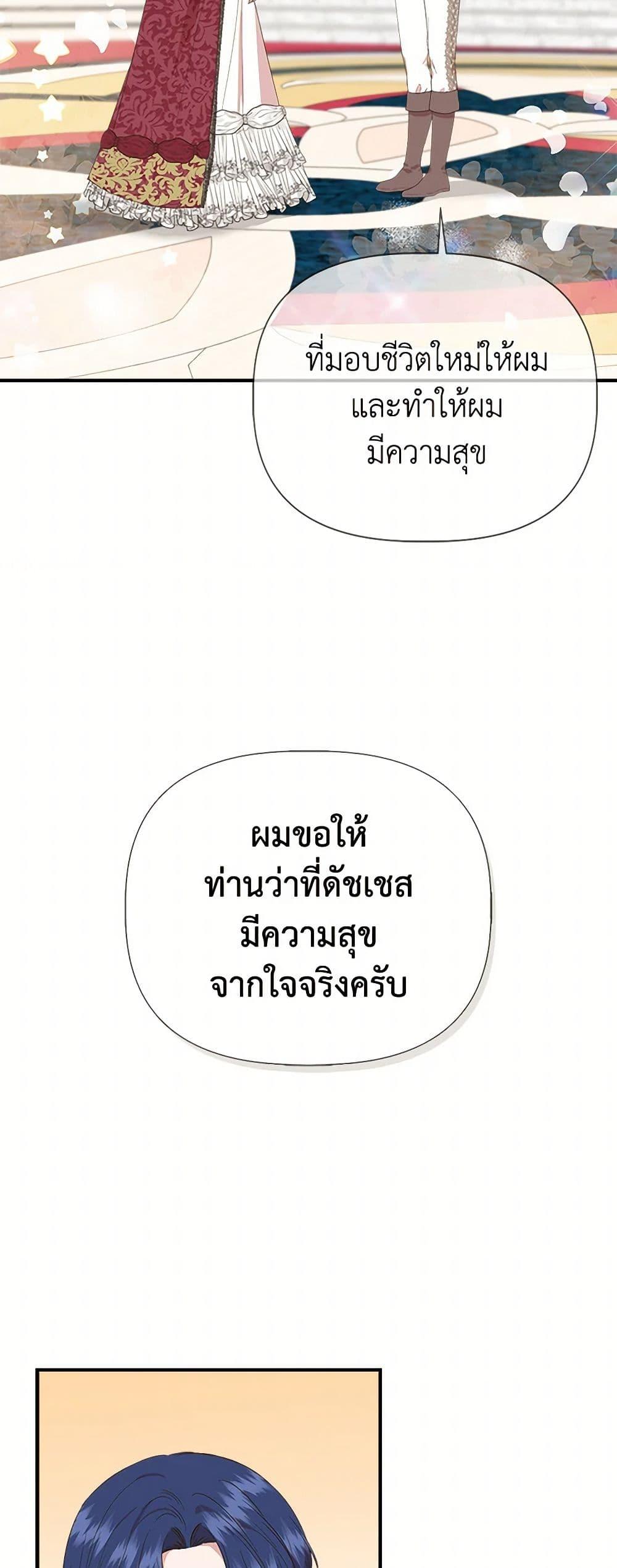 Manga-lc-com อ่านมังงะ อ่านการ์ตูน ออนไลน์ ฟรี I Wasn’t the Cinderella ตอนที่ 1 2 3 4 5 6 7 8 9 10 11 12 13 14 ฟรี ไม่มีโฆษณา Manga-lc - อ่าน มังงะ อ่าน การ์ตูน ออนไลน์ อ่านมังงะ ฟรี