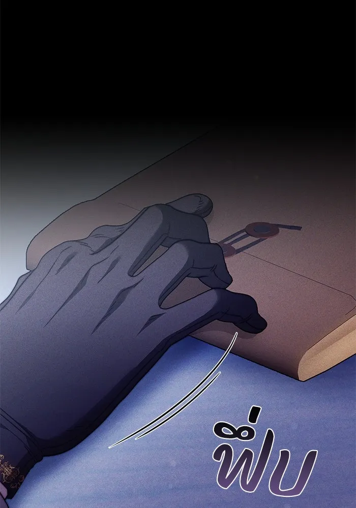 ย้อนเวลาพลิกชะตาทายาท ตอนที่ 49 รูปที่ 8