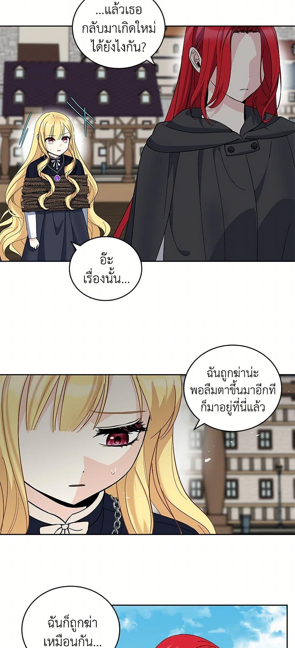 Manga-lc-com อ่านมังงะ อ่านการ์ตูน ออนไลน์ ฟรี I’ll Protect You, Daddy! ตอนที่ 1 2 3 4 5 6 7 8 9 10 11 12 13 14 ฟรี ไม่มีโฆษณา Manga-lc - อ่าน มังงะ อ่าน การ์ตูน ออนไลน์ อ่านมังงะ ฟรี