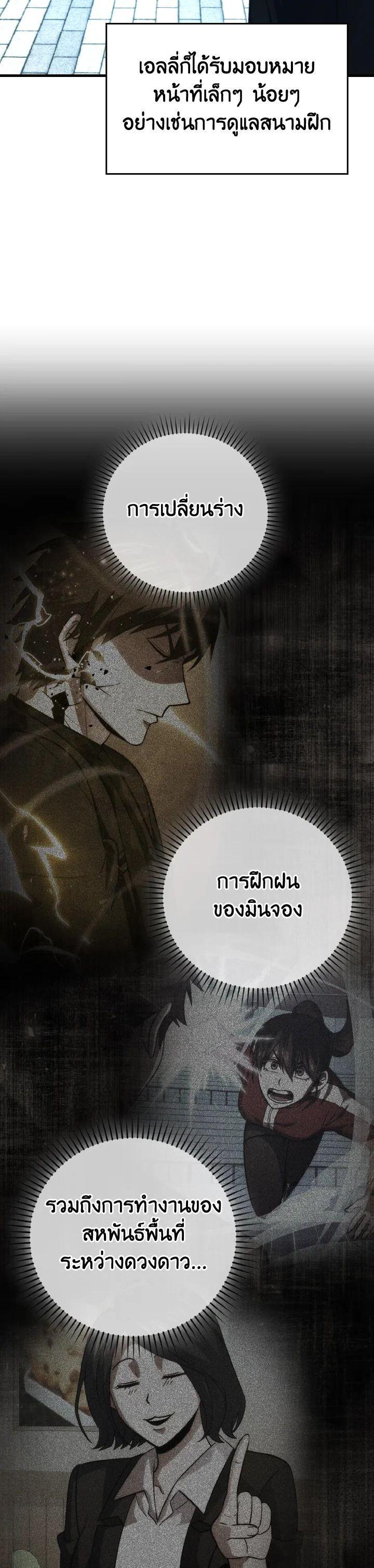 Manga-lc-com อ่านมังงะ อ่านการ์ตูน ออนไลน์ ฟรี The Demon King Levels Up ตอนที่ 1 2 3 4 5 6 7 8 9 10 11 12 13 14 ฟรี ไม่มีโฆษณา Manga-lc - อ่าน มังงะ อ่าน การ์ตูน ออนไลน์ อ่านมังงะ ฟรี