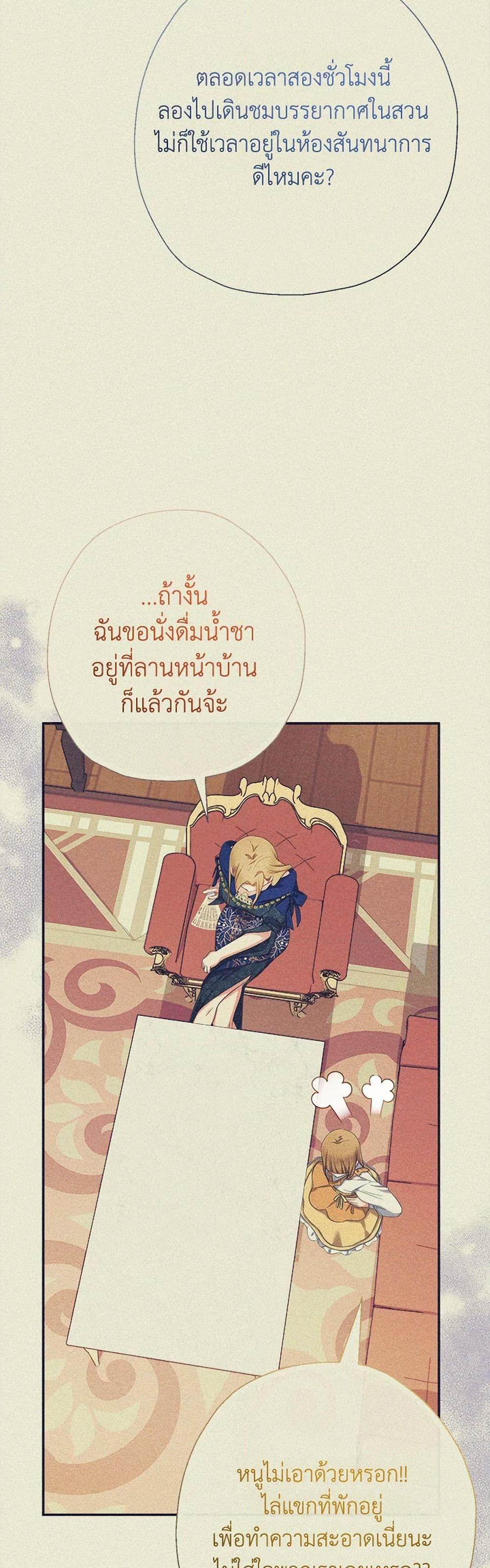 Manga-lc-com อ่านมังงะ อ่านการ์ตูน ออนไลน์ ฟรี Lord Baby Runs a Romance Fantasy With Cash ตอนที่ 1 2 3 4 5 6 7 8 9 10 11 12 13 14 ฟรี ไม่มีโฆษณา Manga-lc - อ่าน มังงะ อ่าน การ์ตูน ออนไลน์ อ่านมังงะ ฟรี