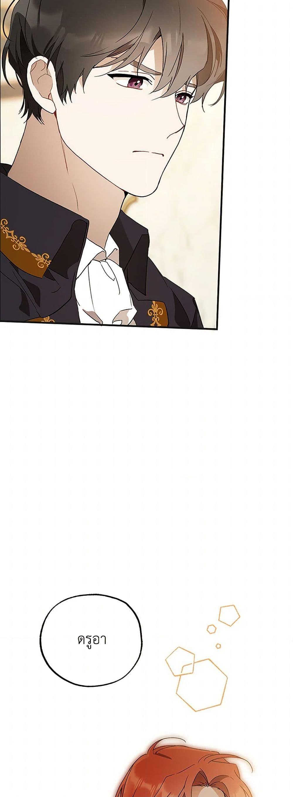 Manga-lc-com อ่านมังงะ อ่านการ์ตูน ออนไลน์ ฟรี It Was All a Mistake ตอนที่ 1 2 3 4 5 6 7 8 9 10 11 12 13 14 ฟรี ไม่มีโฆษณา Manga-lc - อ่าน มังงะ อ่าน การ์ตูน ออนไลน์ อ่านมังงะ ฟรี