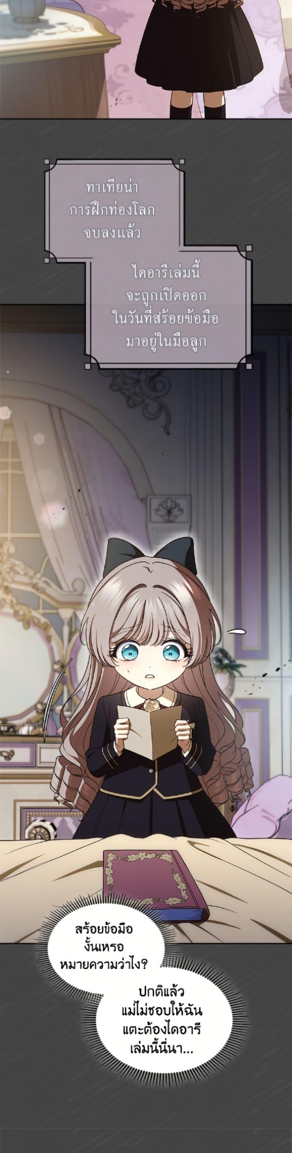 Manga-lc-com อ่านมังงะ อ่านการ์ตูน ออนไลน์ ฟรี I Stole the Heroine’s First Love ตอนที่ 1 2 3 4 5 6 7 8 9 10 11 12 13 14 ฟรี ไม่มีโฆษณา Manga-lc - อ่าน มังงะ อ่าน การ์ตูน ออนไลน์ อ่านมังงะ ฟรี