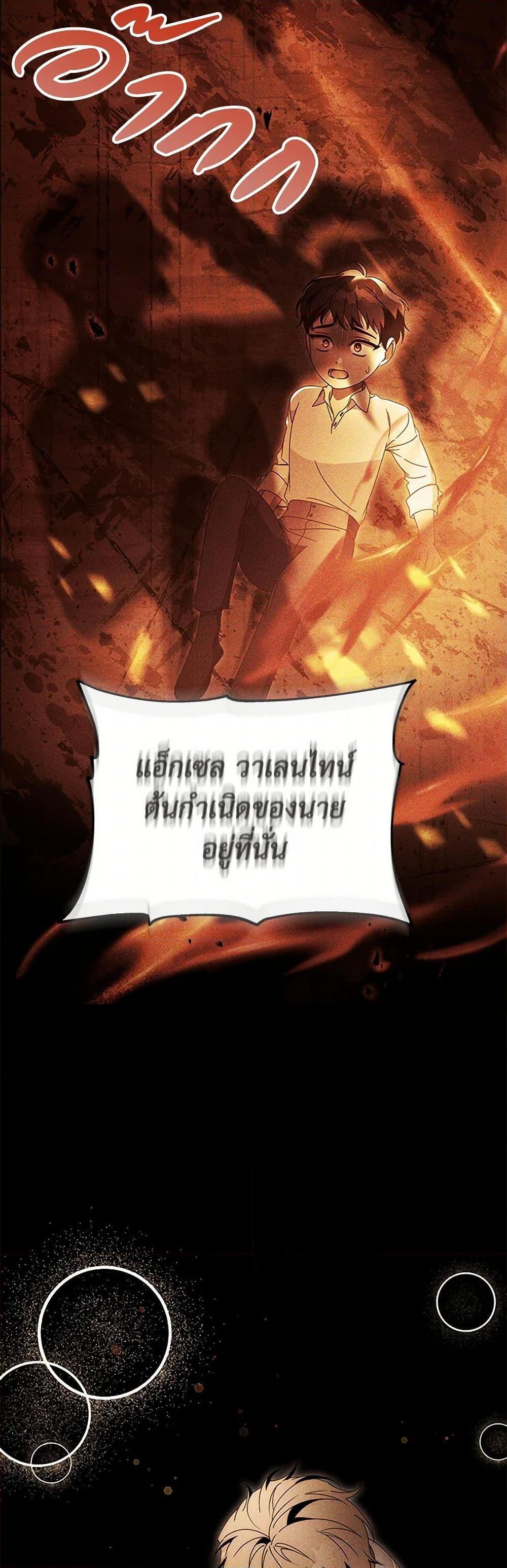 Manga-lc-com อ่านมังงะ อ่านการ์ตูน ออนไลน์ ฟรี The Hero’s Savior ตอนที่ 1 2 3 4 5 6 7 8 9 10 11 12 13 14 ฟรี ไม่มีโฆษณา Manga-lc - อ่าน มังงะ อ่าน การ์ตูน ออนไลน์ อ่านมังงะ ฟรี
