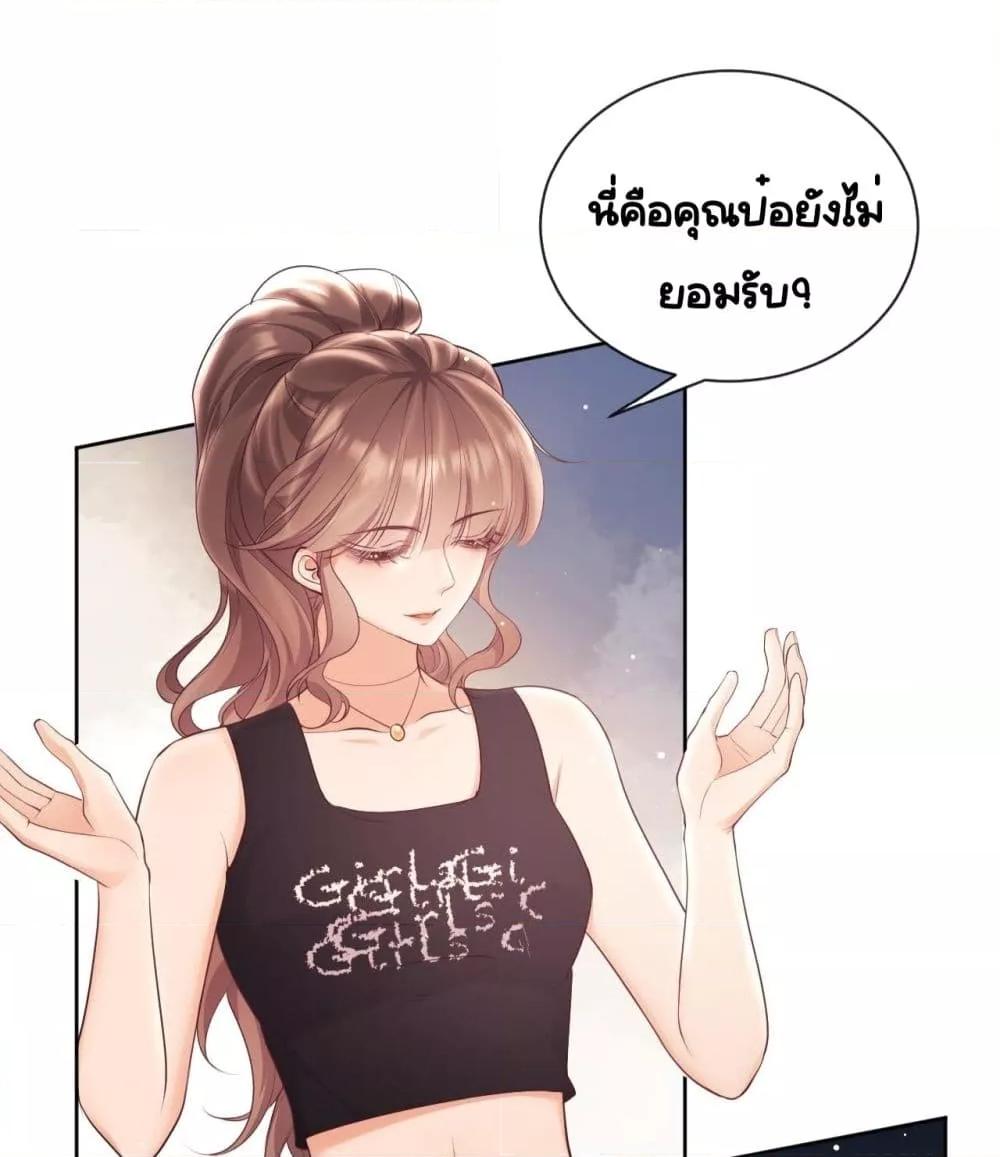 Manga-lc-com อ่านมังงะ อ่านการ์ตูน ออนไลน์ ฟรี BaiYueguang,H ตอนที่ 1 2 3 4 5 6 7 8 9 10 11 12 13 14 ฟรี ไม่มีโฆษณา Manga-lc - อ่าน มังงะ อ่าน การ์ตูน ออนไลน์ อ่านมังงะ ฟรี