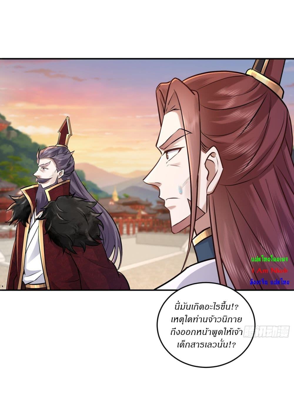 Manga-lc-com อ่านมังงะ อ่านการ์ตูน ออนไลน์ ฟรี As An Immortal, I Only Practice Forbidden Arts ตอนที่ 1 2 3 4 5 6 7 8 9 10 11 12 13 14 ฟรี ไม่มีโฆษณา Manga-lc - อ่าน มังงะ อ่าน การ์ตูน ออนไลน์ อ่านมังงะ ฟรี