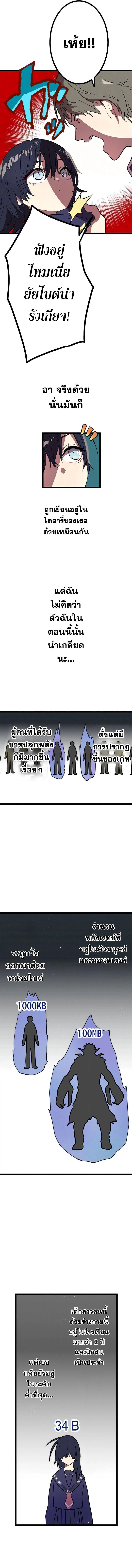 Manga-lc-com อ่านมังงะ อ่านการ์ตูน ออนไลน์ ฟรี Akari the Last Boss Girl ตอนที่ 1 2 3 4 5 6 7 8 9 10 11 12 13 14 ฟรี ไม่มีโฆษณา Manga-lc - อ่าน มังงะ อ่าน การ์ตูน ออนไลน์ อ่านมังงะ ฟรี