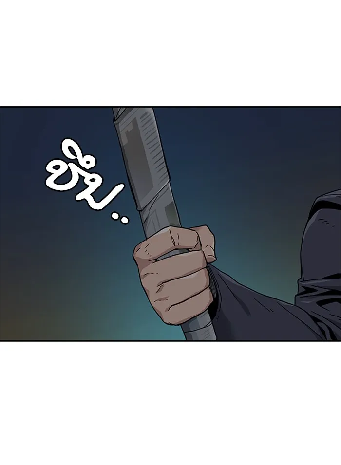 เหยื่ออย่างผมต้องรอด ตอนที่ 5 รูปที่ 28