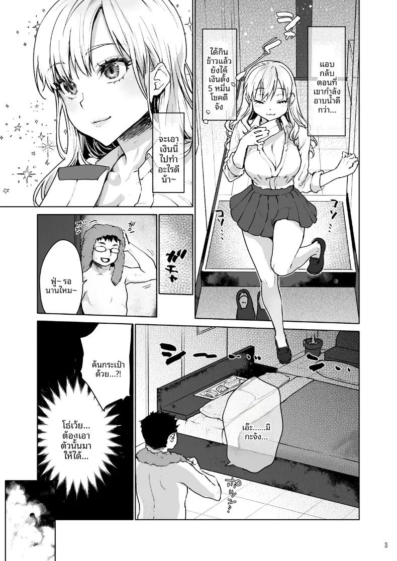 Doujin-Lc- อ่าน โดจิน มังฮวา เกาหลี ญี่ปุ่น จีน แปลไทย จะสั่งสอนให้รู้ซึ้งเอง (Fubuki Poni, Mittsuman) ตอนที่ 1 2 3 4 5 6 7 8 9 10 11 12 13 14 ฟรี ไม่มีโฆษณา อ่าน โดจิน Manhwa เกาหลี ญี่ปุ่น จีน เรามีครบ คัดมาให้เน้นๆ โดจิน 18+ รับประกันความฟินโดย  Doujin Lc