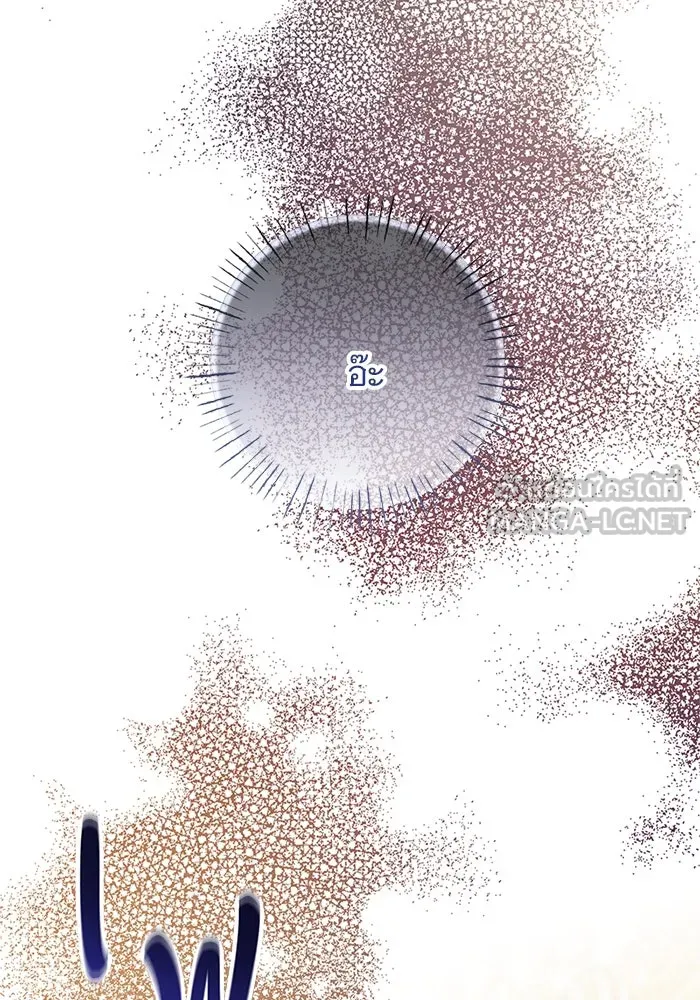 อนาคตพบรัก ตอนที่ 45 รูปที่ 57